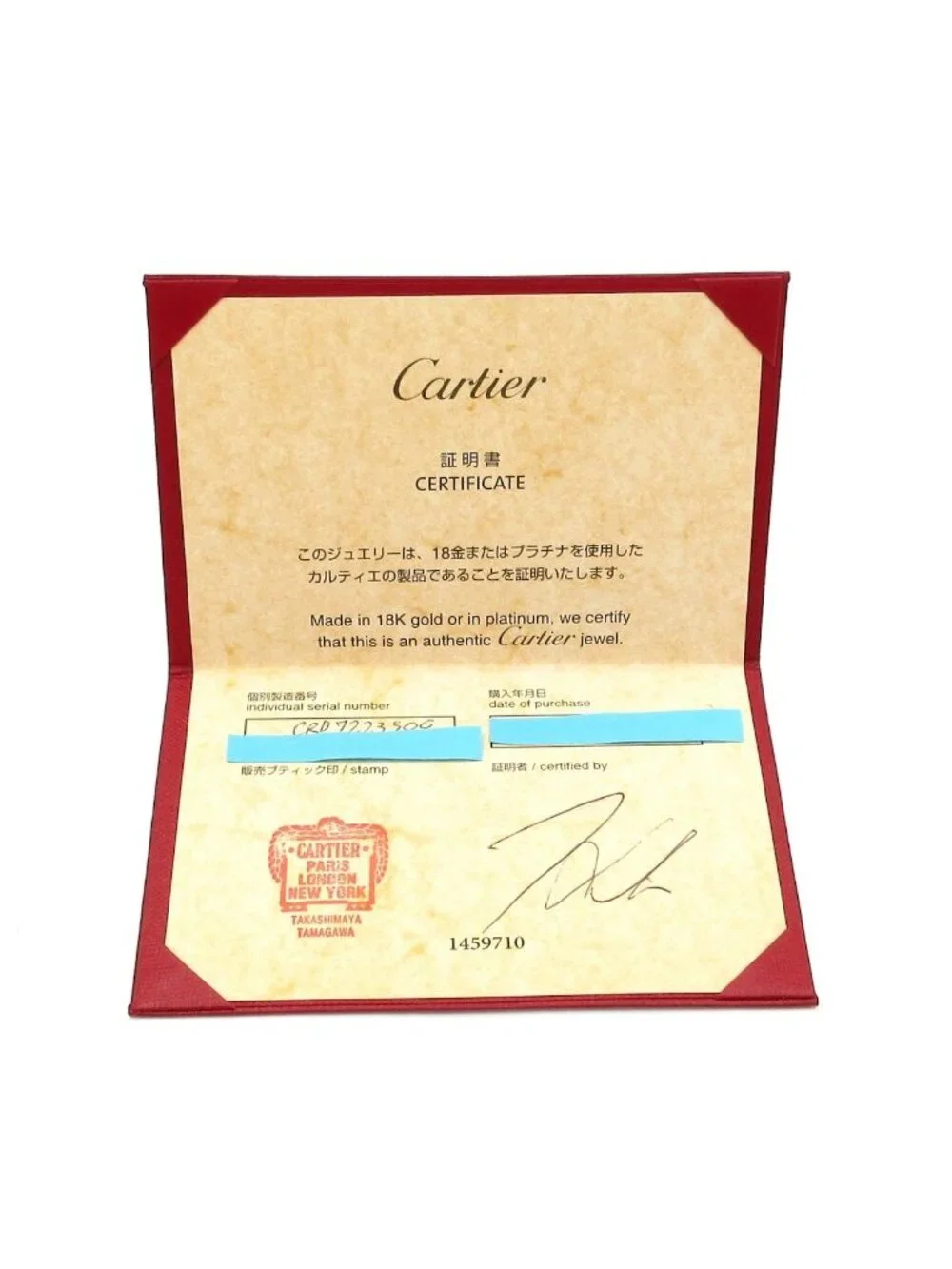 Cartier Necklace Baby Trinity Diamond 2017.06